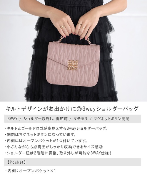 ALTROSE(アルトローズ)の「【500mlペットボトル収納可】3way ショルダーバッグ チェーンショルダー キルト バッグ ロージア(ショルダーバッグ・レディース・ピンク/ブラック/アイボリー/グレイッシュベージュ・FREE)」の20枚目の写真