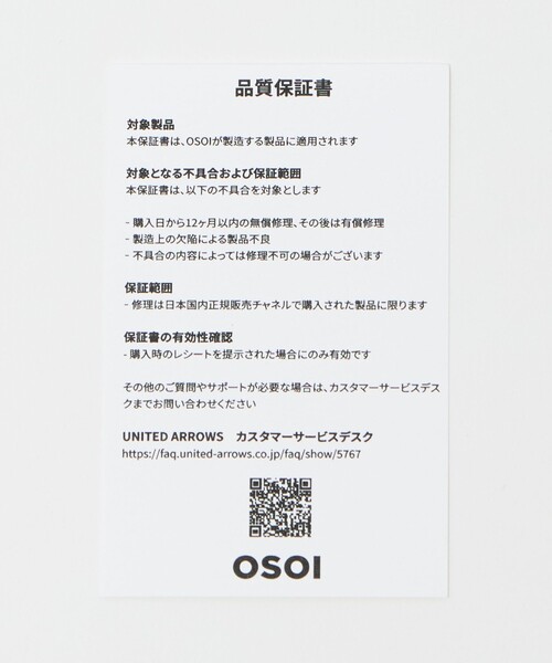 OSOI（オソイ）の「＜OSOI＞BOAT WIDE バッグ（ショルダーバッグ・レディース・ブラック・FREE）」の3枚目の写真