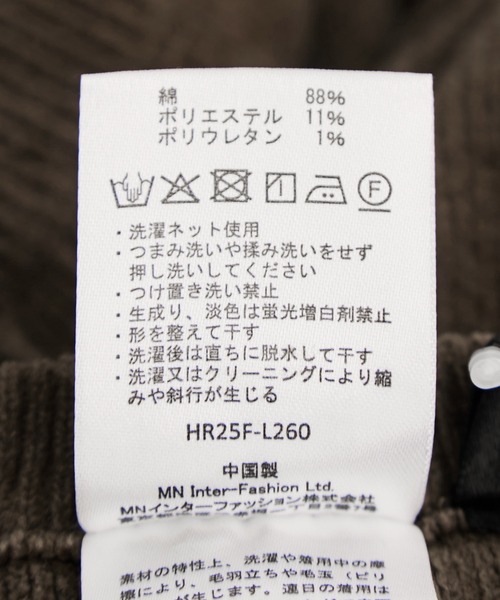 Healthknit(ヘルスニット)の「【Healthknit/ヘルスニット】Silky Mole Knit Pants/セットアップ対応(その他パンツ・レディース・ブラウン系その他2/チャコールグレー・FREE)」の16枚目の写真