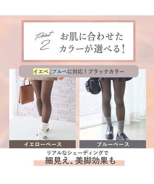 tutuanna（チュチュアンナ）の「まるで素肌のようなフェイクタイツ110デニール（タイツ/ストッキング・レディース・ブラック/ライトベージュ/ベージュ系3/ベージュ系7・S-M/M-L/L-XL）」の9枚目の写真