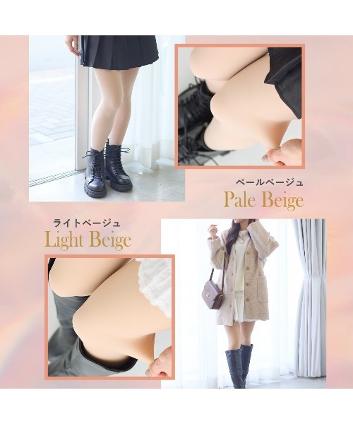 tutuanna（チュチュアンナ）の「まるで素肌のようなフェイクタイツ110デニール（タイツ/ストッキング・レディース・ブラック/ライトベージュ/ベージュ系3/ベージュ系7・S-M/M-L/L-XL）」の10枚目の写真