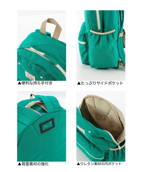 Ocean&Ground（オーシャン&グラウンド）の「DAYPACK GOODAY PLUS（バックパック/リュック・キッズ・ダークネイビー/ピンク/ラベンダー/ベージュ/エメラルド/ブラック・L）」の18枚目の写真