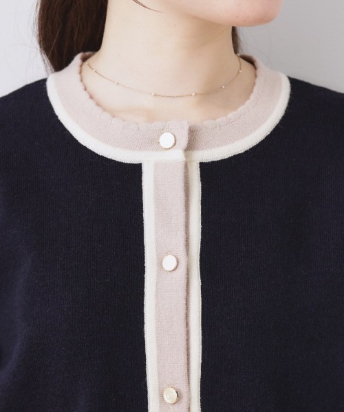 couture brooch(クチュールブローチ)の「【通勤・着映え】配色 総針カーディガン(カーディガン/ボレロ・レディース・ライトブルー/アイボリー/ネイビー・36/38/42)」の7枚目の写真