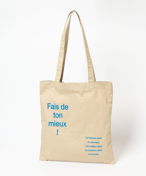 LOWRYS FARM(ローリーズファーム)の「ロゴプリントトート 636360(トートバッグ・レディース・ブルー/ブラウン/ピンク/ベージュ・FREE)」の6枚目の写真