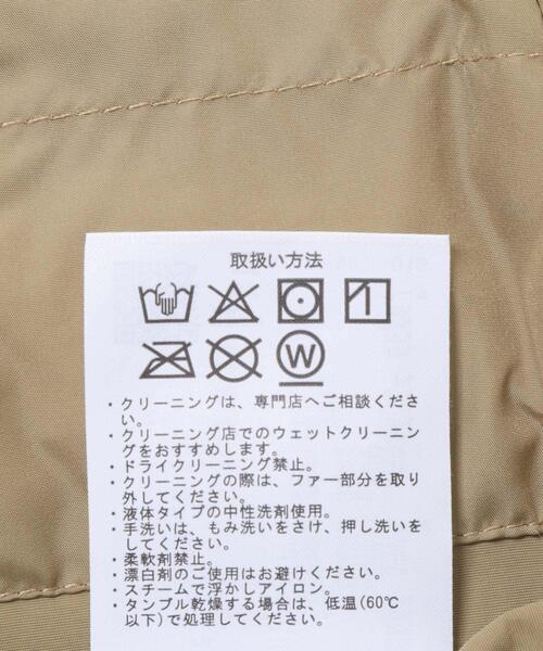 ITEMS URBANRESEARCH(アイテムズ アーバンリサーチ)の「770FP撥水フィールドダウンコート(ダウンジャケット/コート・メンズ・ベージュ/ブラック・LARGE/MEDIUM)」の14枚目の写真