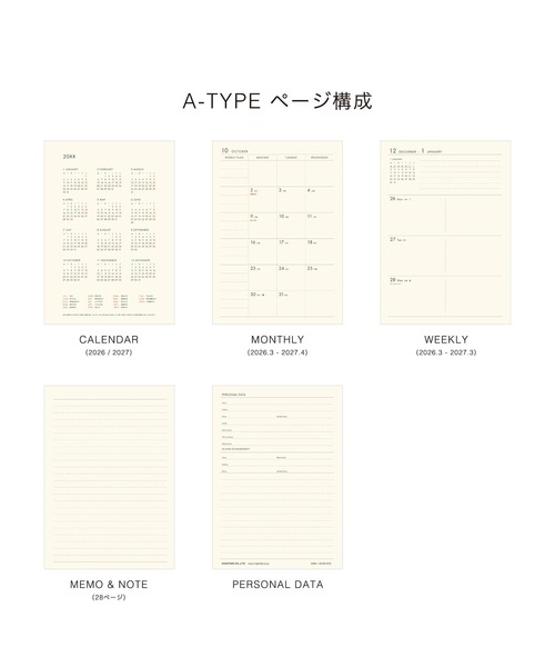 HIGHTIDE（ハイタイド）の「ハイタイド 手帳 2026 / ポーシュ / A6 週間ブロック / 2026年3月始まり / 4月始まり対応 / ウィークリースケジュール帳（手帳/メモ帳・レディース・クリーム/ブラウン/ホワイト/ピンク/ラベンダー/ミント・FREE）」の16枚目の写真