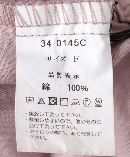 Cepica(セピカ)の「ボリュームタックワイドパンツ(その他パンツ・レディース・ピンク/ネイビー・FREE)」の16枚目の写真