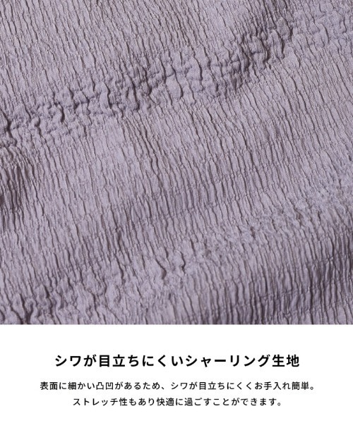 coca(coca)(コカ)の「シボシャーリングIラインスカート(スカート・レディース・ブラック/ラベンダー・S/M/L)」の3枚目の写真