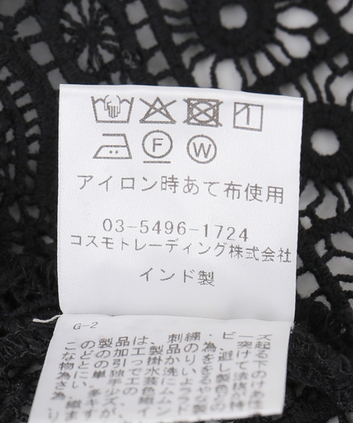 B.C STOCK(ベーセーストック)の「【WEB限定】手洗い可 / FANAKA / ファナカ レースミックスベスト(ベスト・レディース・ホワイト/ブラック・FREE)」の6枚目の写真