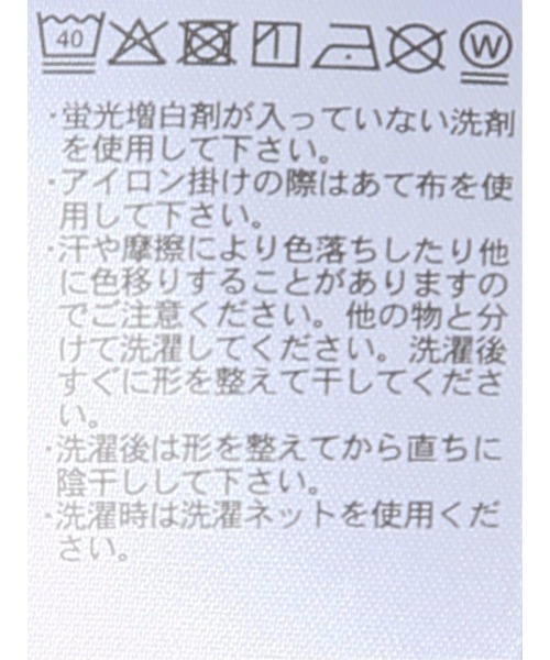 m.f.editorial(エムエフエディトリアル)の「*Tシャツ プルオーバー レディース 接触冷感 無地 クルーネック フレアスリーブ 楊柳 切替(Tシャツ/カットソー・レディース・ホワイト/ネイビー・MEDIUM/LARGE)」の7枚目の写真