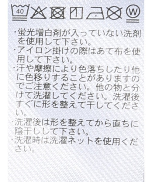 m.f.editorial(エムエフエディトリアル)の「*Tシャツ プルオーバー レディース 接触冷感 無地 クルーネック フレアスリーブ 楊柳 切替(Tシャツ/カットソー・レディース・ホワイト/ネイビー・MEDIUM/LARGE)」の12枚目の写真