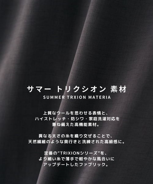 PUBLIC TOKYO(パブリックトウキョウ)の「【WEB限定】SUMMER TRIXION リラックスシャツ /夏服/半袖/ウォッシャブル/防シワ(シャツ/ブラウス・メンズ・ベージュ/ブラック/ダークグレー・1/2/3)」の18枚目の写真
