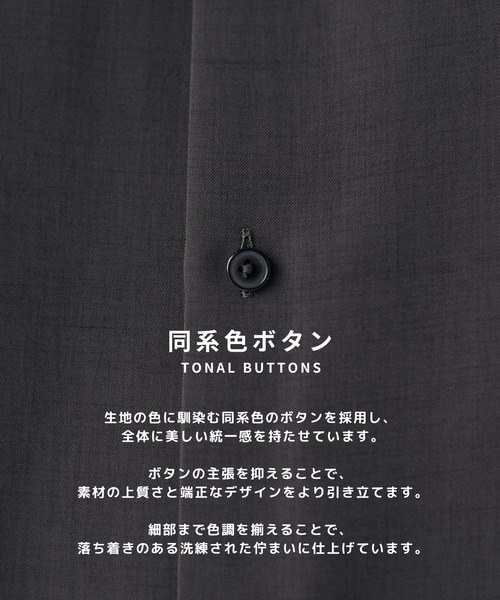 PUBLIC TOKYO(パブリックトウキョウ)の「【WEB限定】SUMMER TRIXION リラックスシャツ /夏服/半袖/ウォッシャブル/防シワ(シャツ/ブラウス・メンズ・ベージュ/ブラック/ダークグレー・1/2/3)」の19枚目の写真