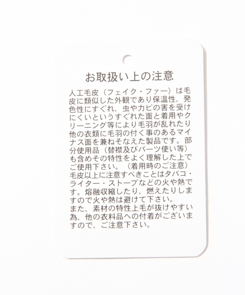 Heather（ヘザー）の「ＴＲ／５ＷＡＹフードコート 778475（その他アウター・レディース・ホワイト/グレー/ブラウン/ネイビー・FREE）」の16枚目の写真