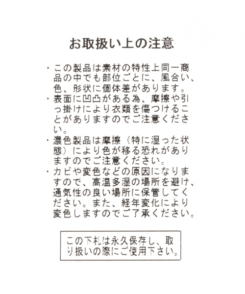 niko and...（ニコアンド）の「オリジナルポコポコショルダーバッグ（ショルダーバッグ・レディース・レッド/ブルー/その他1・0）」の15枚目の写真