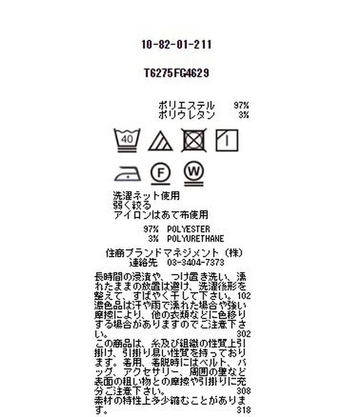 NARACAMICIE（ナラカミーチェ）の「マルチドットプリントリボンショールカラーブラウス（シャツ/ブラウス・レディース・ブラック/ネイビー・SMALL/MEDIUM/LARGE）」の15枚目の写真