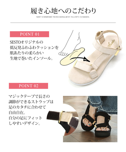 SESTO(セスト)の「ふわふわクッションインソールのベルクロスポーツサンダル(サンダル・レディース・ブラック/シルバー/アイボリー/ブラウン系その他/レオパード/パイソン・LL/3L/S/M/L)」の21枚目の写真