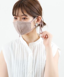 natural couture（ナチュラルクチュール）の「妄想マスク(ポーチセット)（マスク）」