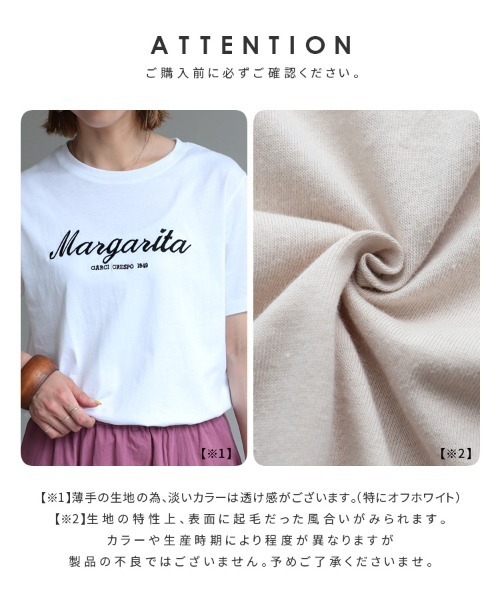 reca（レカ）の「ロゴ刺繍Tシャツ（Tシャツ/カットソー・レディース・ベージュ/オフホワイト/チャコール/モカ・FREE）」の17枚目の写真