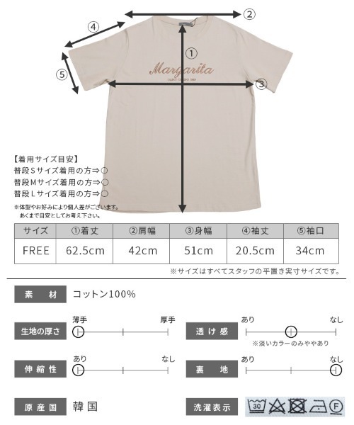 reca（レカ）の「ロゴ刺繍Tシャツ（Tシャツ/カットソー・レディース・ベージュ/オフホワイト/チャコール/モカ・FREE）」の16枚目の写真