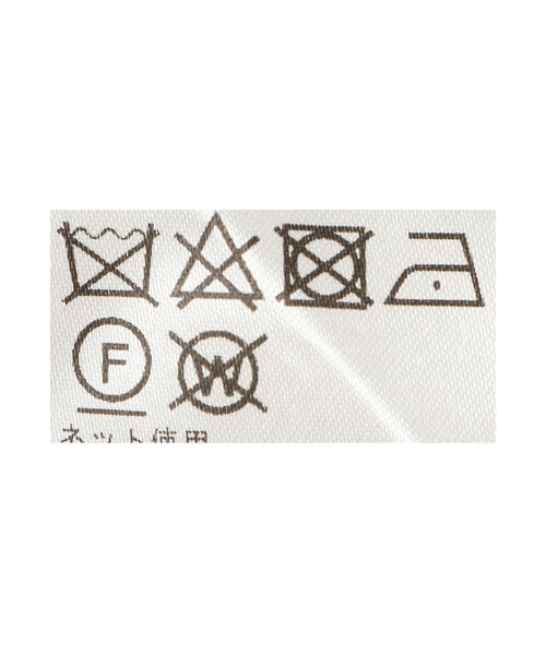 Ray BEAMS（レイビームス）の「Ray BEAMS / メッシュ編み アームボレロ（カーディガン/ボレロ・レディース・ブラック/オフホワイト・ONE SIZE）」の17枚目の写真