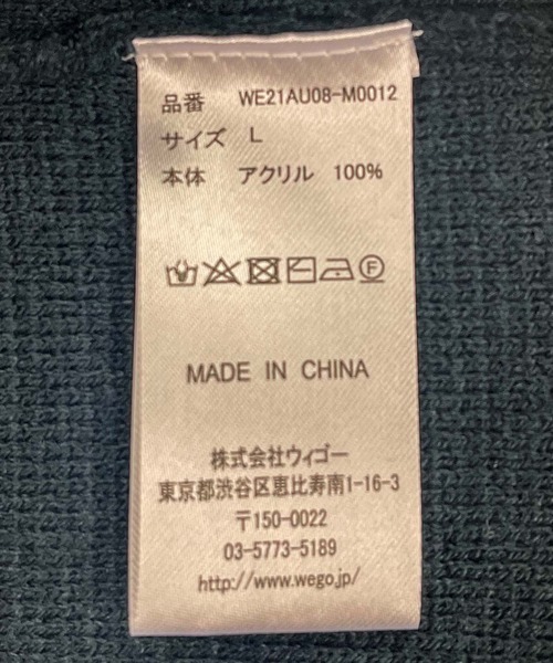 WEGO(ウィゴー)の「WEGO/ルーズシルエットニットベスト(ベスト・メンズ・ブラック/ダークグリーン/ベージュ/サックスブルー/グレー系その他・MEDIUM/LARGE)」の11枚目の写真