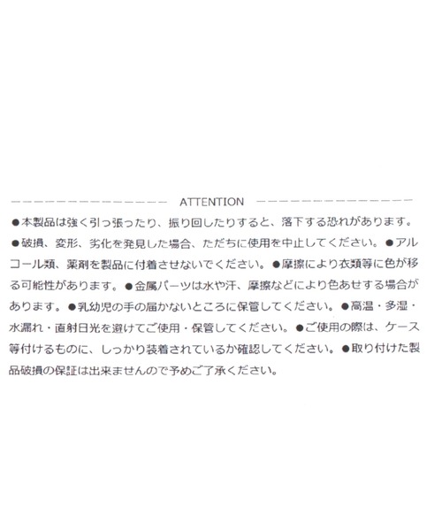 Me%（ミィパーセント）の「チェーンモバイルストラップ2（スマホグッズ・レディース・グレー系その他/イエロー系その他/イエロー/グレー/ライトグレー・FREE）」の8枚目の写真