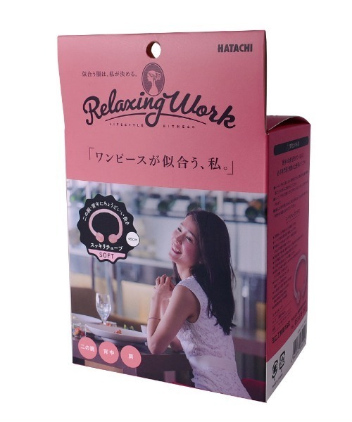 BIRTHDAY BAR（バースデイバー）の「【Relaxing Work】スッキリチューブ SOFT or HARD（その他ボディ・ヘアケア・レディース・その他1/その他2・フリー）」の5枚目の写真