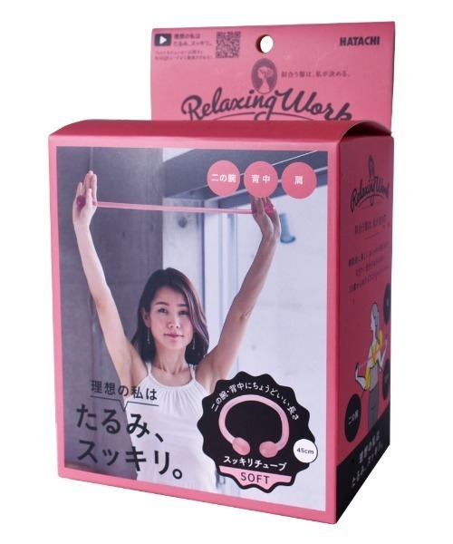 BIRTHDAY BAR（バースデイバー）の「【Relaxing Work】スッキリチューブ SOFT or HARD（その他ボディ・ヘアケア・レディース・その他1/その他2・フリー）」の9枚目の写真