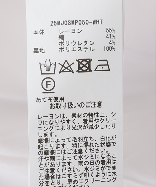 JOURNAL STANDARD relume SELECT(ジャーナルスタンダードレリュームセレクト)の「【MIJEONG PARK/ミジョン・パーク】CROPPED WORKWEAR PANTS:パンツ(その他パンツ・レディース・ホワイト・X-SMALL/SMALL)」の19枚目の写真