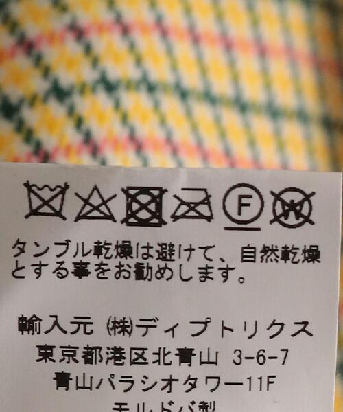 Drole De Monsieur(ドロール ド ムッシュ)の「<DROLE DE MONSIEUR> CHECK SHIRT JACKET/ジャケット(その他アウター・メンズ・ベージュ・S/M)」の7枚目の写真