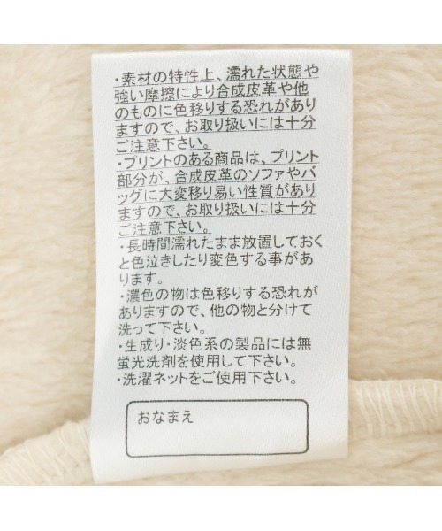 Catherine Cottage（キャサリンコテージ）の「干支ベビーロンパース　2023　うさぎ（ロンパース・キッズ・ベージュ/オフホワイト・70/80/90/95）」の7枚目の写真