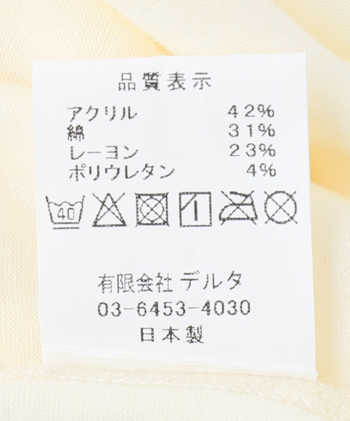 SALVAGE PUBLIC Kolepa(サルベージパブリックコレパ)の「【SALVAGE PUBLIC KOLEPA】モックネック L/S Tシャツ(Tシャツ/カットソー・メンズ・ブラック/ホワイト系その他・MEDIUM/LARGE)」の19枚目の写真
