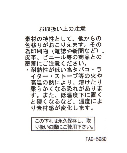 niko and...（ニコアンド）の「【旅の宿】コラボスパバッグ（ハンドバッグ・レディース・グレー/ネイビー/オレンジ/ベージュ・0）」の20枚目の写真