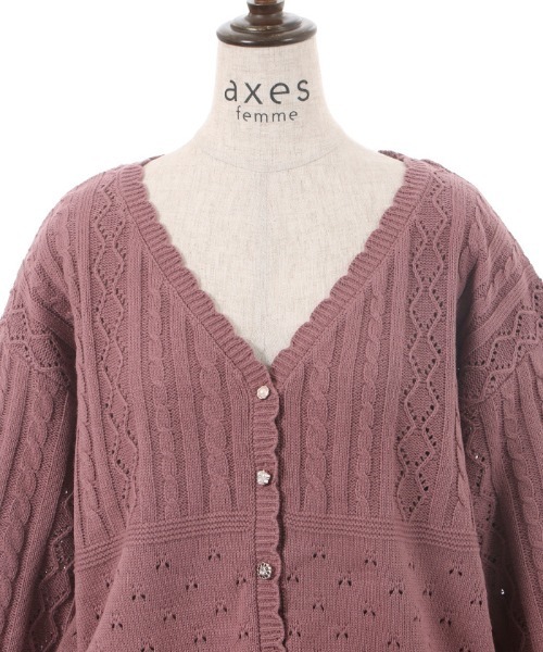 パステル パープル あったか ニット カーディガン アクシーズファム 系 axes femme（アクシーズファム）の「透かし編みニット