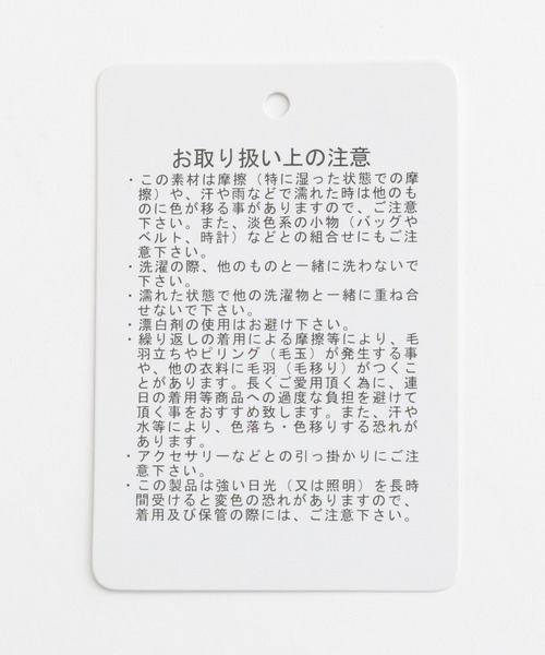 A part by（アパートバイ）の「バレリーナニットプルオーバー_長袖（ニット/セーター・レディース・アイボリー/イエロー/ネイビー・FREE）」の4枚目の写真