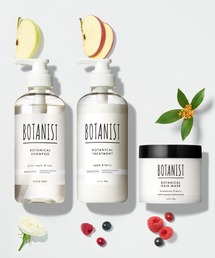 BOTANIST（ボタニスト）の「BOTANIST ボタニスト ボタニカル ヘアケア ディープダメージリペア ヘアマスク 3点セット（シャンプー）」