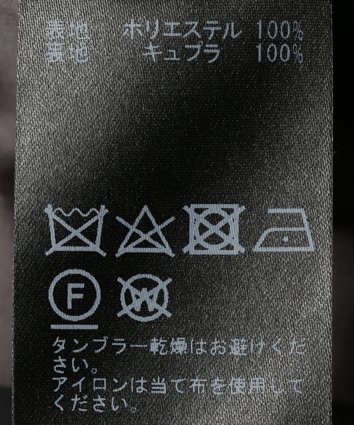 EDIT. FOR LULU（エディットフォールル）の「abc ダブルジャケット（テーラードジャケット・レディース・ブラック・34）」の21枚目の写真