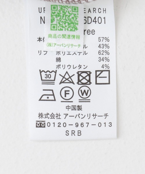 URBAN RESEARCH ROSSO WOMEN(アーバンリサーチ ロッソ)の「『WEB限定』パーカーワンピース(ワンピース・レディース・グレー系その他/モカ/ネイビー・FREE)」の4枚目の写真