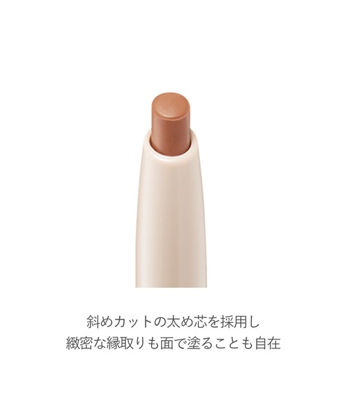 RMK(アールエムケー)の「RMK リップベースライナー(口紅/リップティント/グロス・レディース・02 チェルシー ブリック/01 シエナ スエード・FREE)」の3枚目の写真