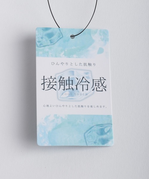 WESTSEA(ウエストシー)の「接触冷感 無地 半袖カーディガン 薄手 Vネック(カーディガン/ボレロ・メンズ・ブラック/グレイッシュベージュ/ブルーグリーン/ネイビー/ブルー/ライトグレー・M/L)」の10枚目の写真