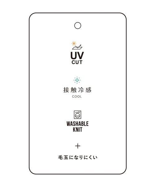 CRAFT STANDARD BOUTIQUE（クラフトスタンダードブティック）の「UVカット/接触冷感/洗える/　半袖ニットプルオーバー（ニット/セーター・レディース・アイボリー/ブラック/グリーン/サックスブルー・FREE）」の18枚目の写真