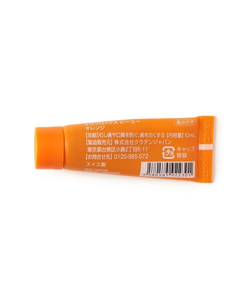 bpr BEAMS（ビーピーアール ビームス ）の「【ビームスの百名品】CURAPROX / travel set BE YOU 歯ブラシ セット（オーラルケア/歯磨きグッズ・レディース・ブルー/オレンジ/イエロー/レッド/ピンク/グリーン・FREE）」の14枚目の写真