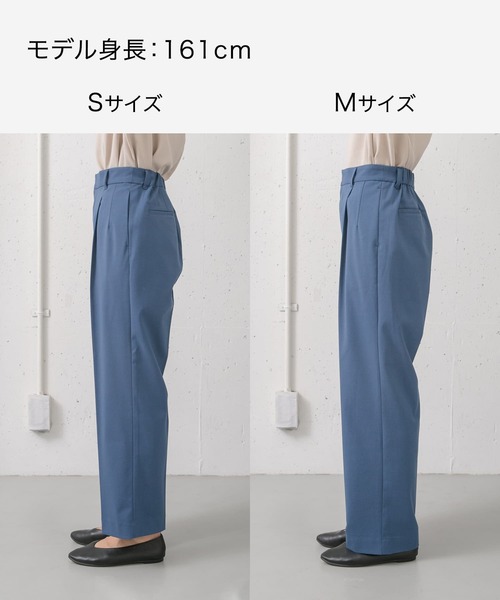 セール】『UR TECH』後ゴムトラウザーパンツ（その他パンツ