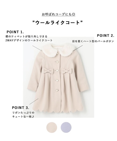 ウールライクコート（その他アウター）｜any Fam（エニィファム）