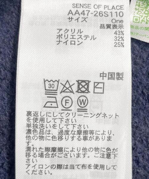 【セール】『WEB/一部店舗限定』センターシームサムホールニットワンピース（ワンピース）｜SENSE OF PLACE by URBAN RESEARCH（センスオブプレイスバイアーバンリサーチ）