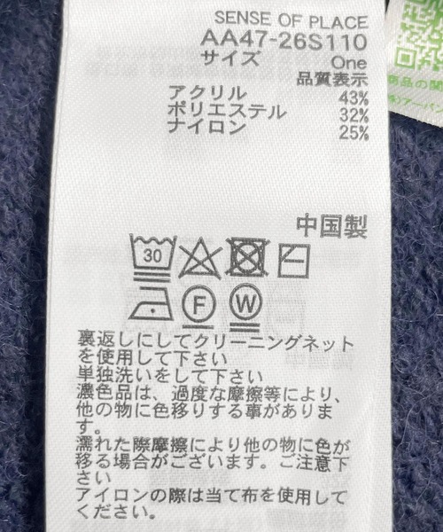 【セール】『WEB/一部店舗限定』センターシームサムホールニットワンピース（ワンピース）｜SENSE OF PLACE by URBAN RESEARCH（センスオブプレイスバイアーバンリサーチ）