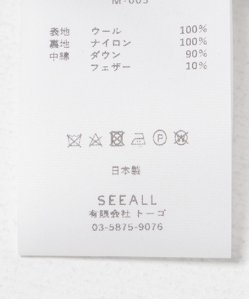 SEEALL（シーオール）の「SEEALL　MINIMAL DOWN JACKET（ダウンジャケット/コート・メンズ・ブラック・3/4）」の11枚目の写真