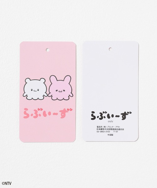 Honeys(ハニーズ)の「らぶいーず/ゆるトップス(スウェット・レディース・サックスブルー/アイボリー/ピンク/ブラック・S/L/M)」の5枚目の写真