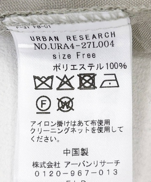 URBAN RESEARCH(アーバンリサーチ)の「『防花粉/撥水/UVカット』ドロストトレンチコート(トレンチコート・レディース・チャコールグレー/グリーン系その他/ベージュ・FREE)」の14枚目の写真